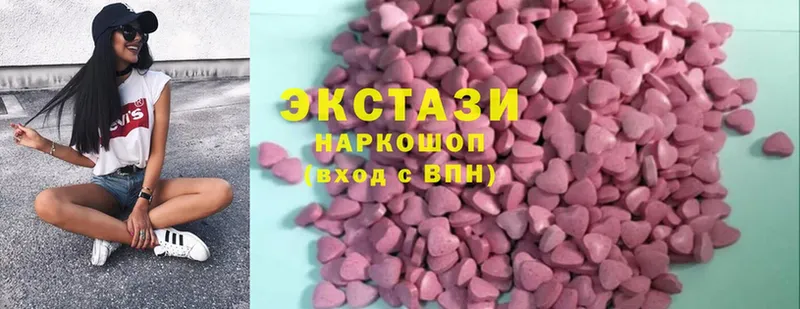 Ecstasy MDMA Кирсанов