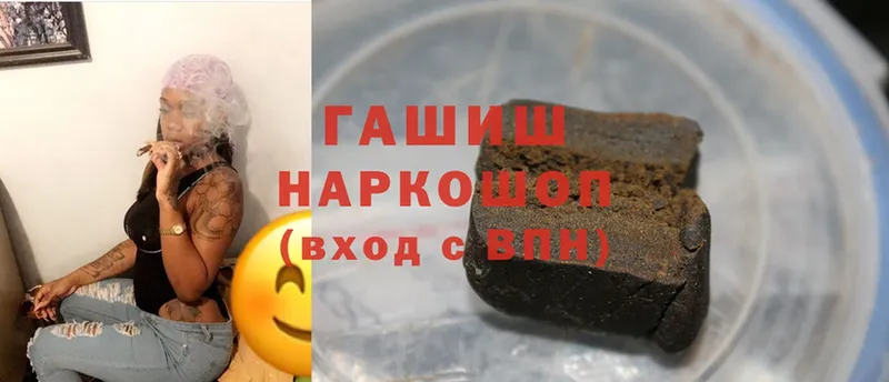 Гашиш Ice-O-Lator  Кирсанов 