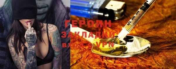 метадон Вязники