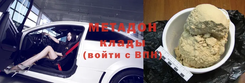 МЕТАДОН мёд  Кирсанов 